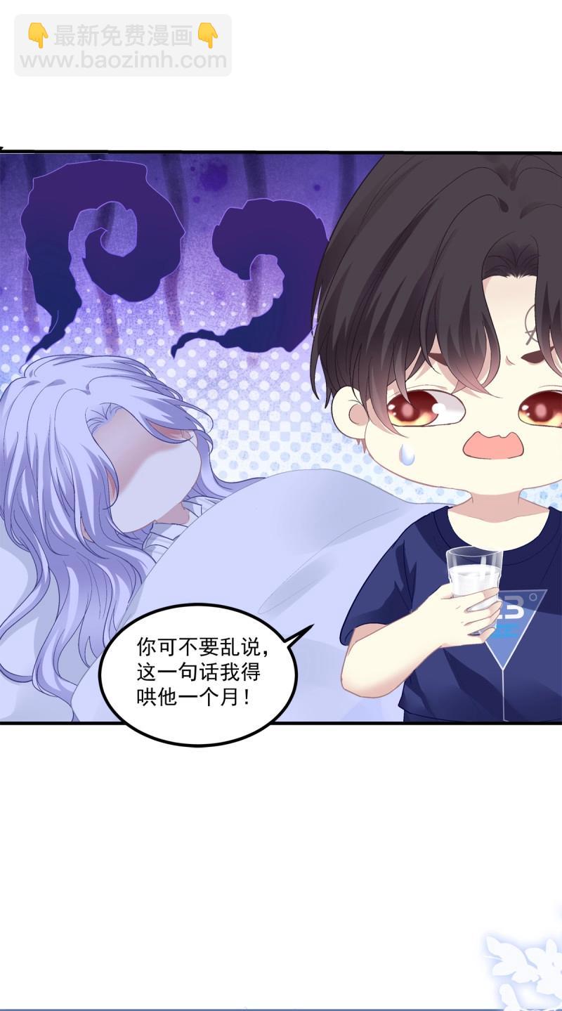 第140话 又见故人！-第18话