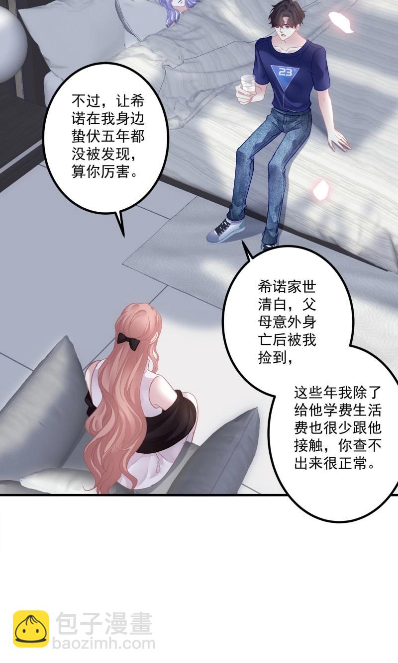 第140话 又见故人！-第18话