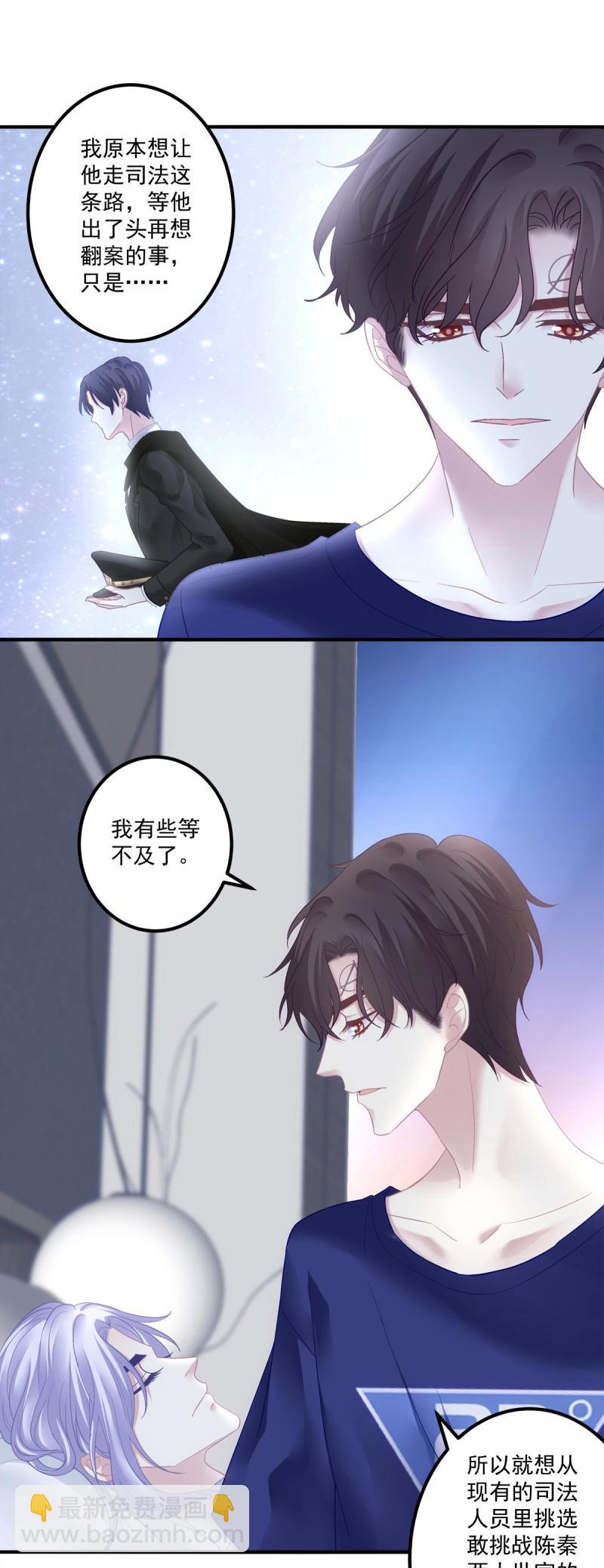 第140话 又见故人！-第18话