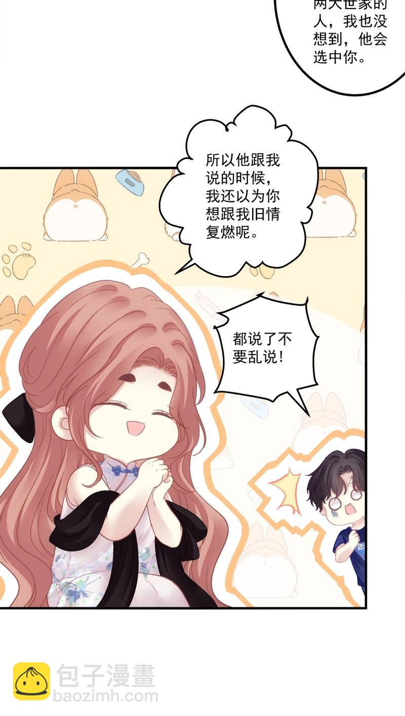 第140话 又见故人！-第18话