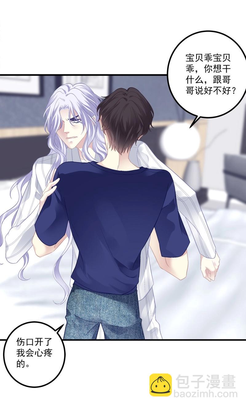 第140话 又见故人！-第18话