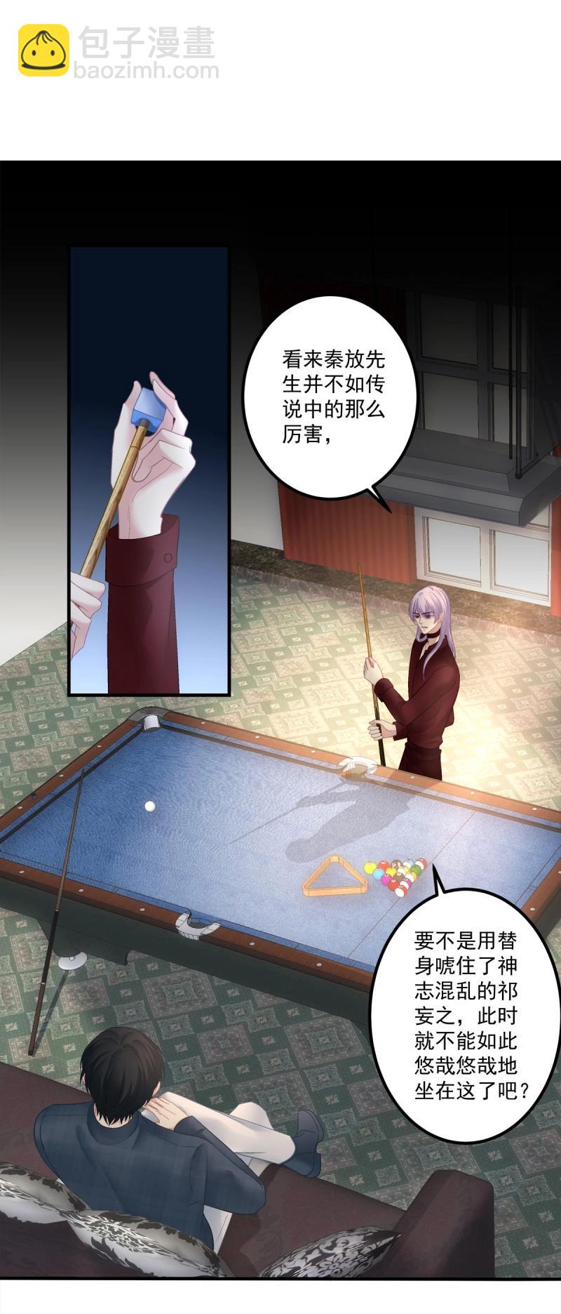 第140话 又见故人！-第18话