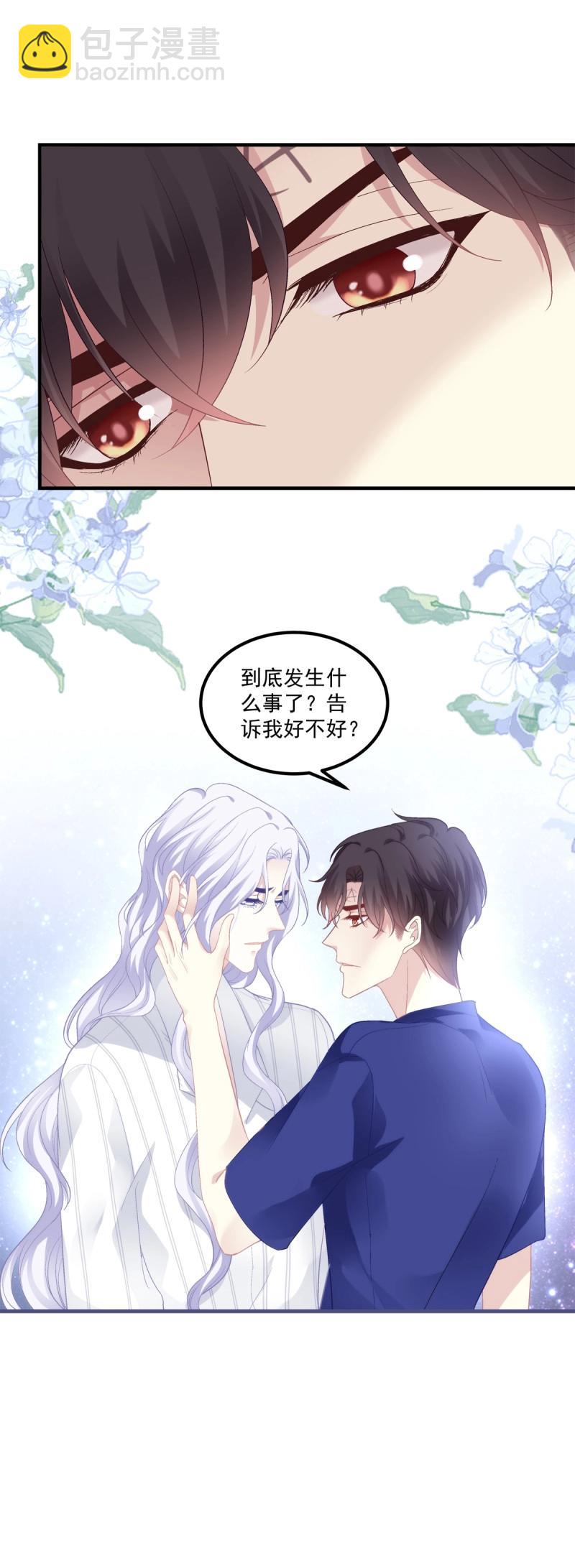 第140话 又见故人！-第18话