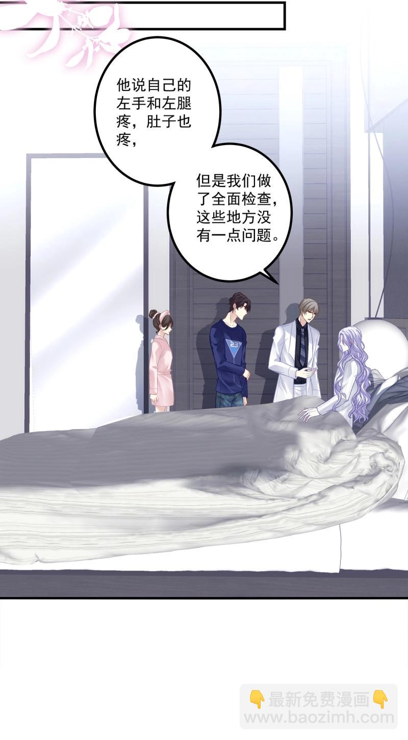 第140话 又见故人！-第18话