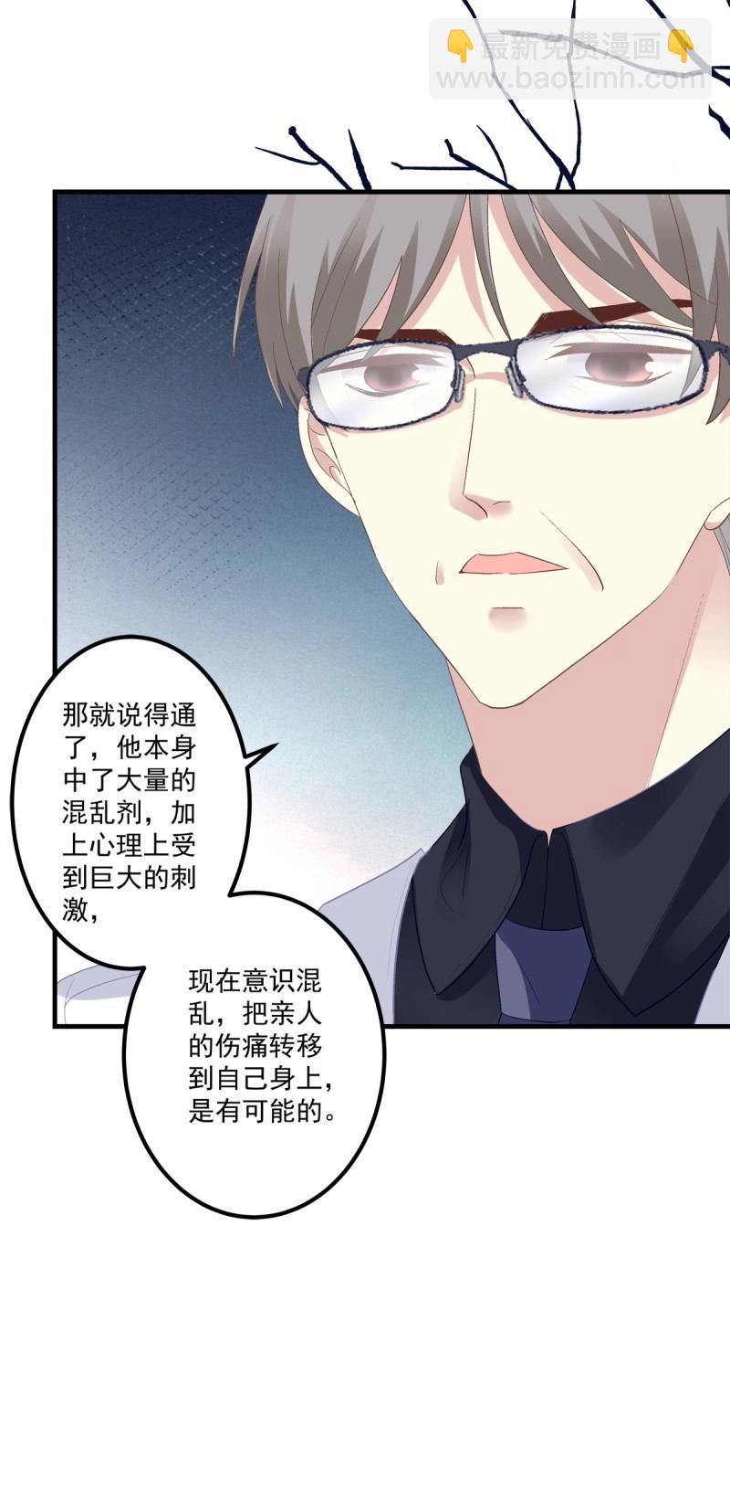 第140话 又见故人！-第18话