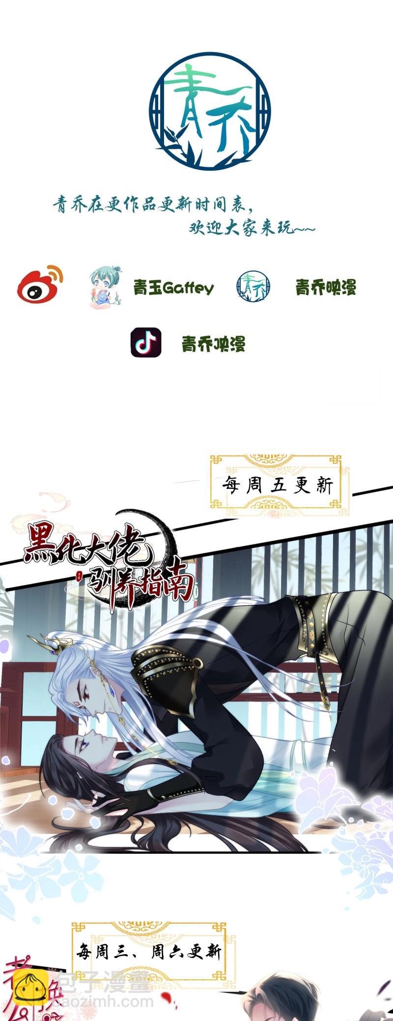 第140话 又见故人！-第18话