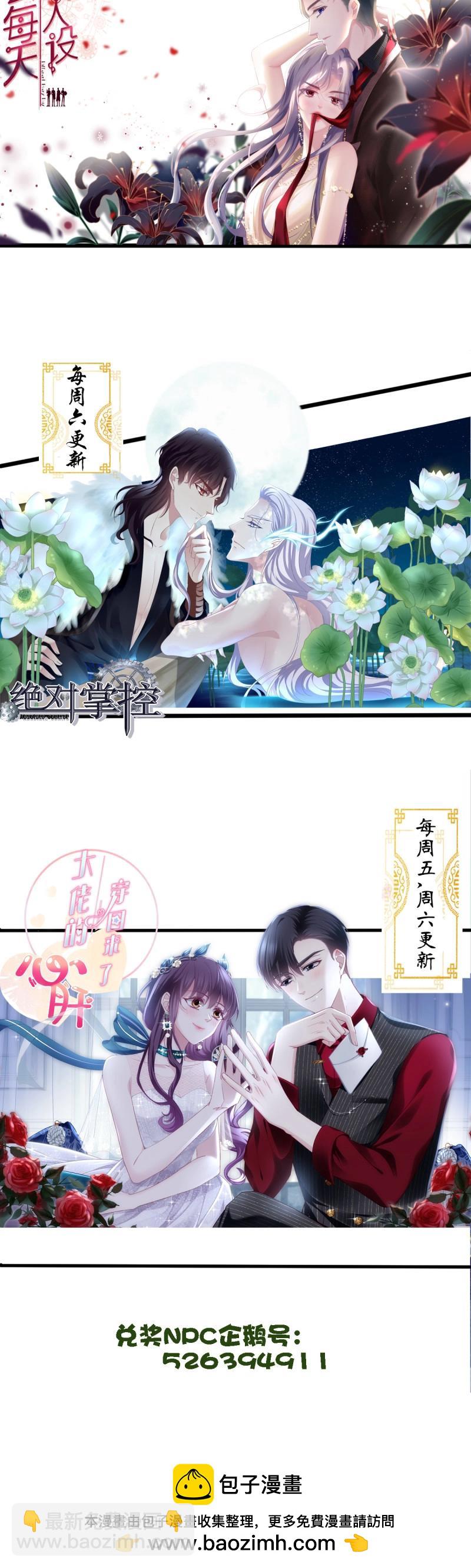 第140话 又见故人！-第18话