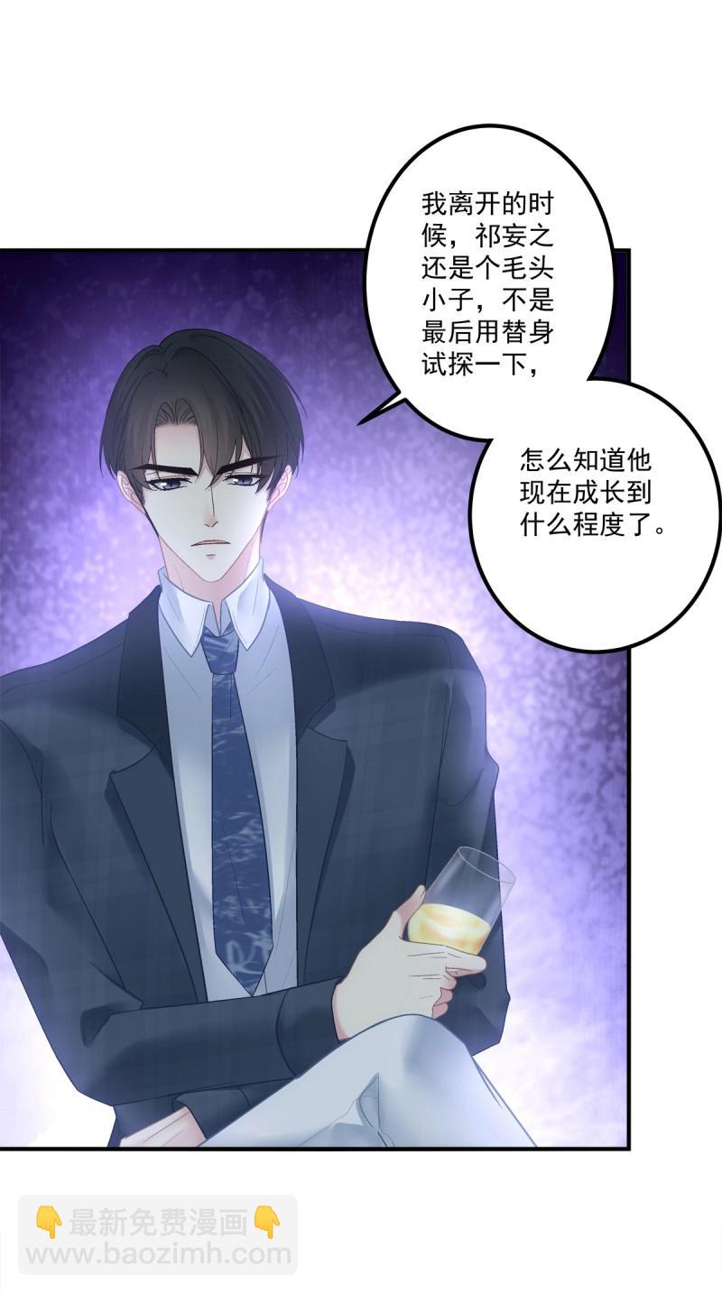 第140话 又见故人！-第18话