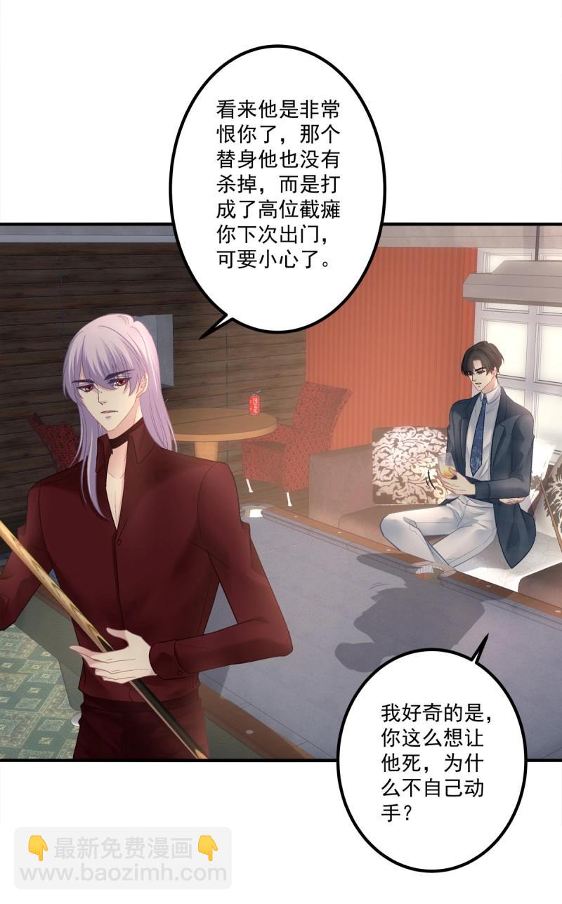 第140话 又见故人！-第18话