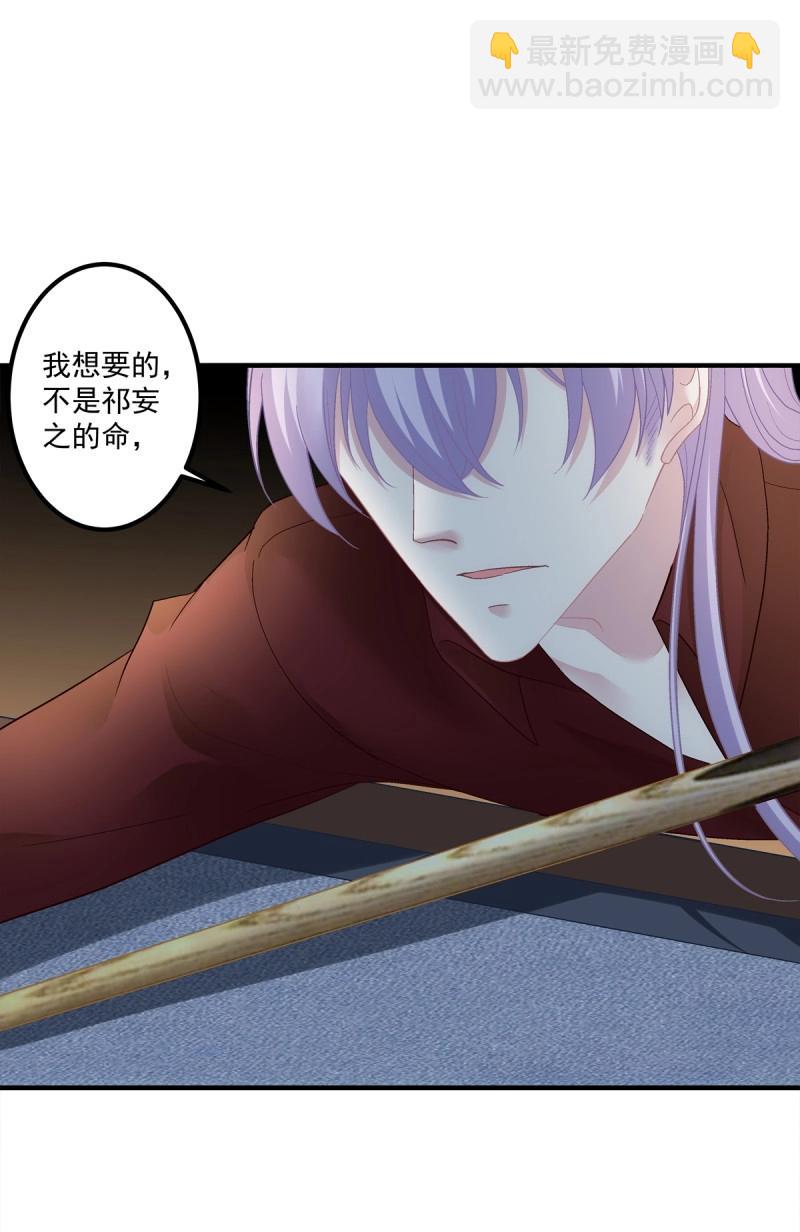 第140话 又见故人！-第18话