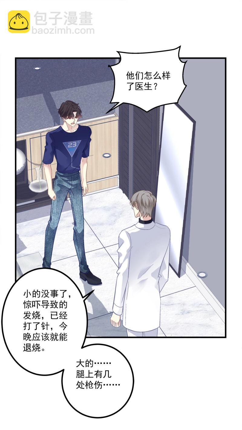 第140话 又见故人！-第18话