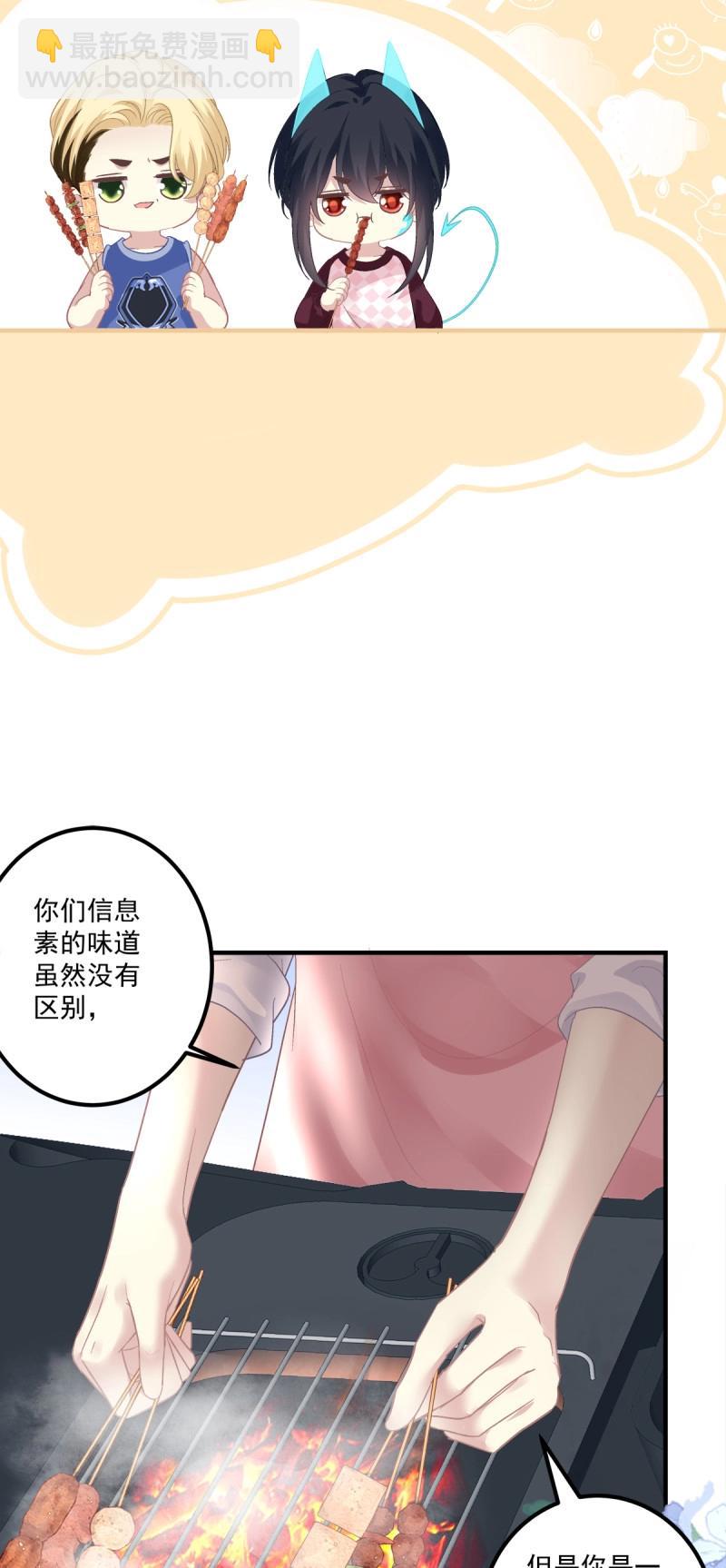 第125话 夏欲笙策反计！-第2话