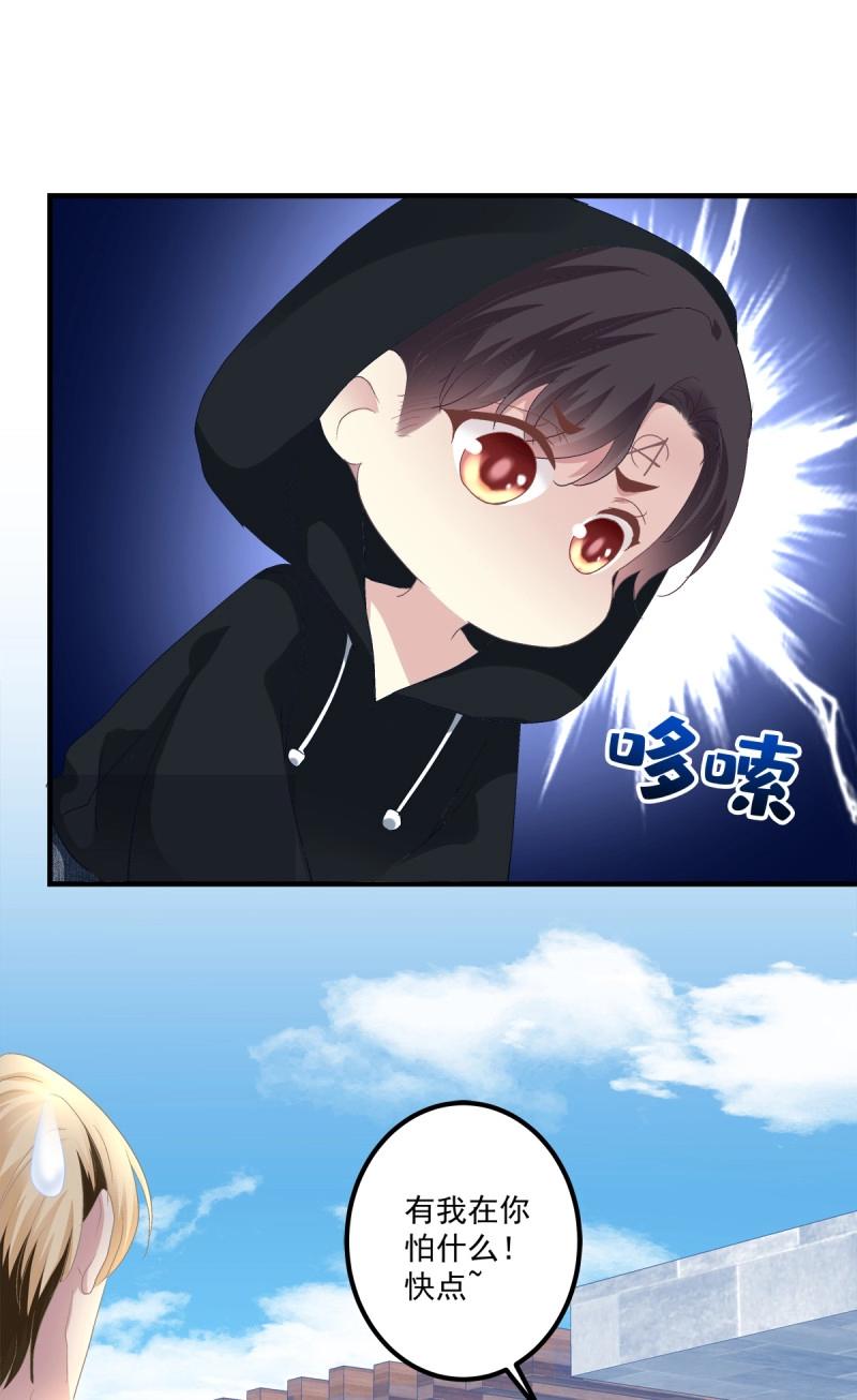 第125话 夏欲笙策反计！-第2话