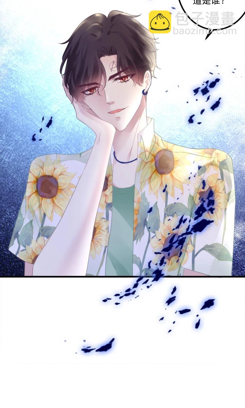 第125话 夏欲笙策反计！-第2话