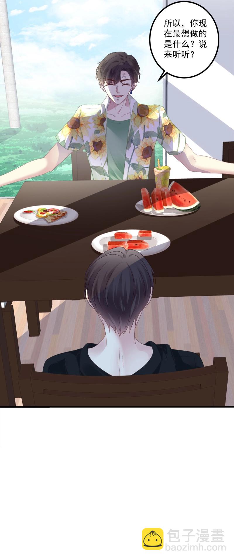 第125话 夏欲笙策反计！-第2话