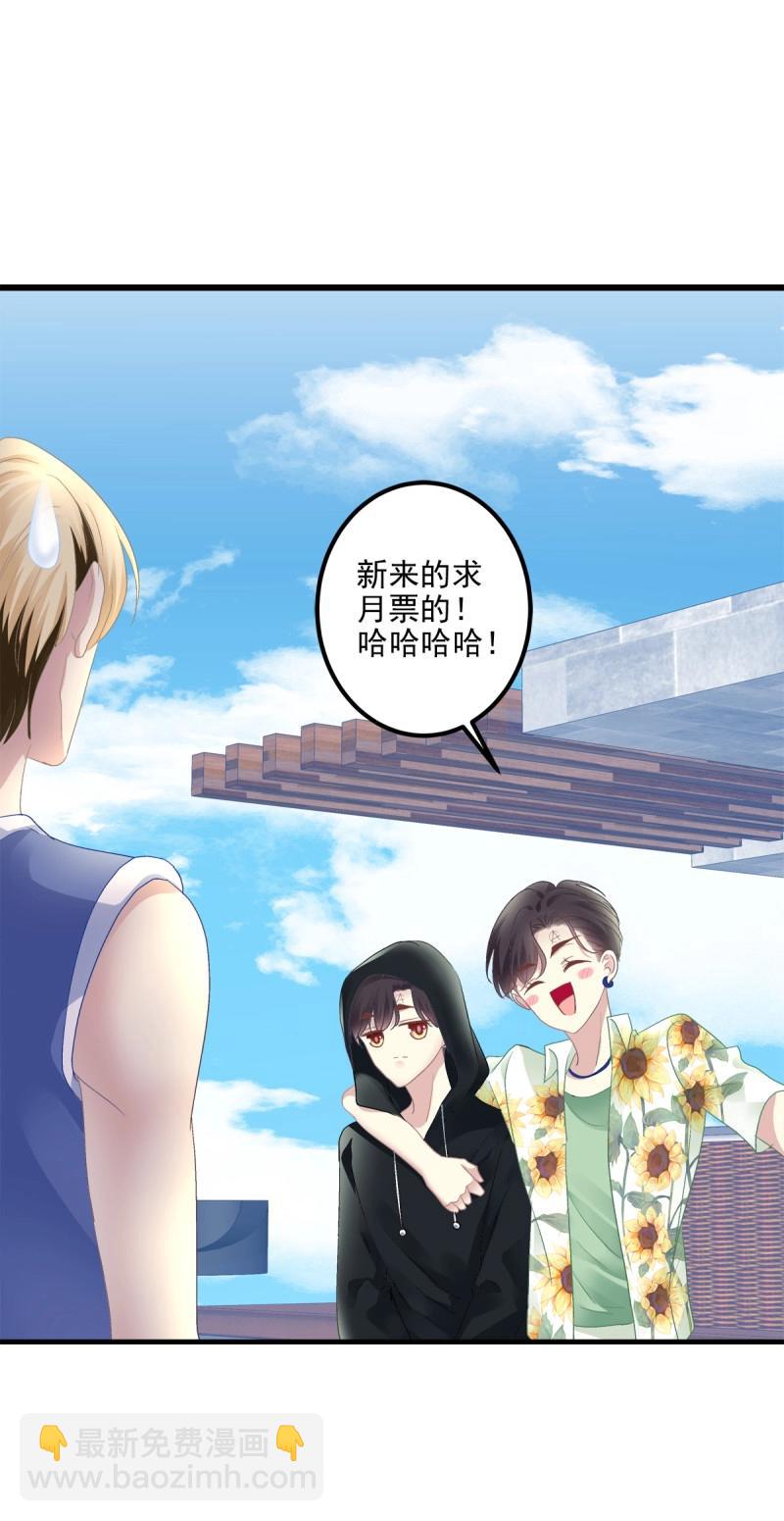 第125话 夏欲笙策反计！-第2话