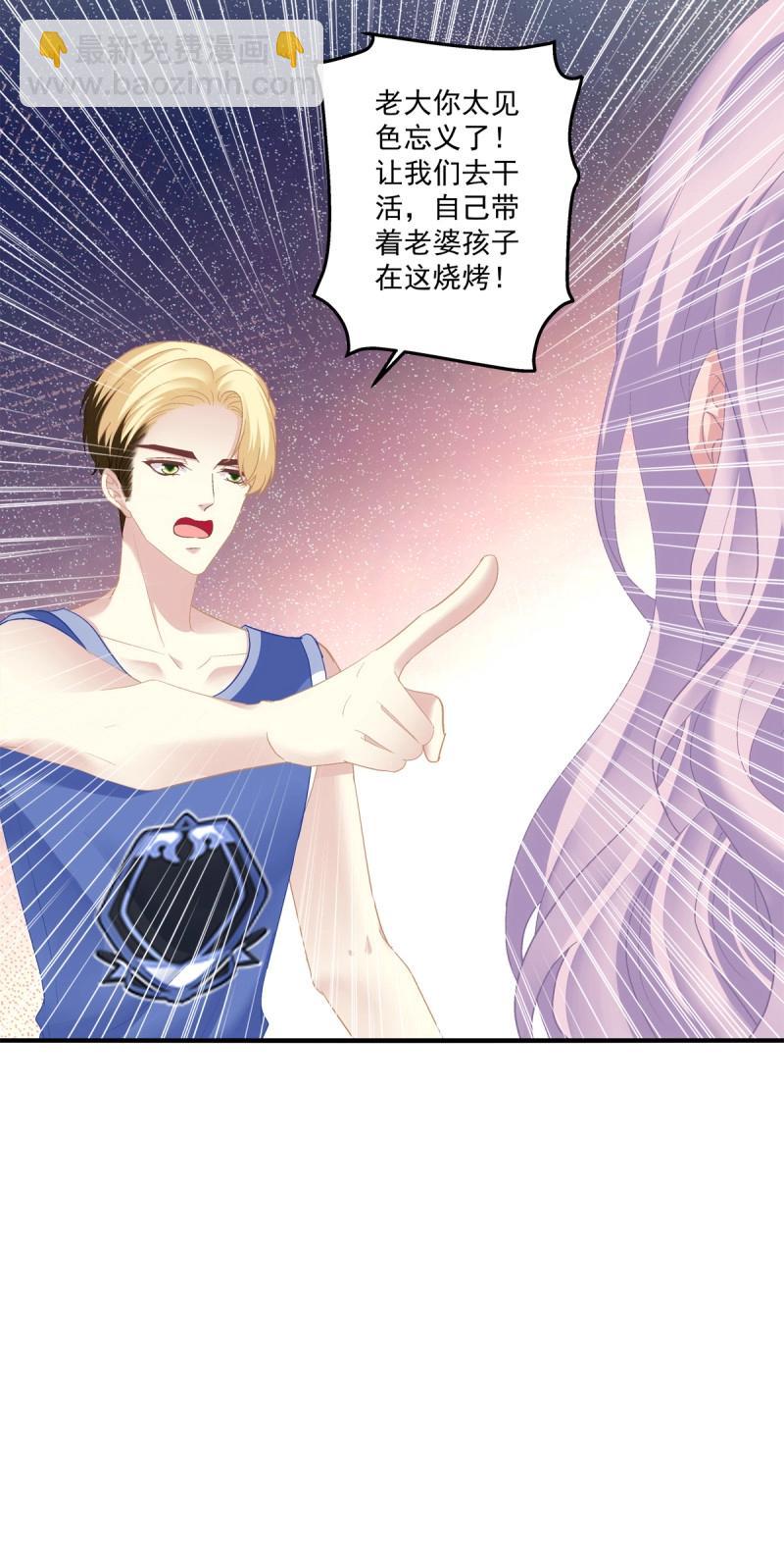 第125话 夏欲笙策反计！-第2话