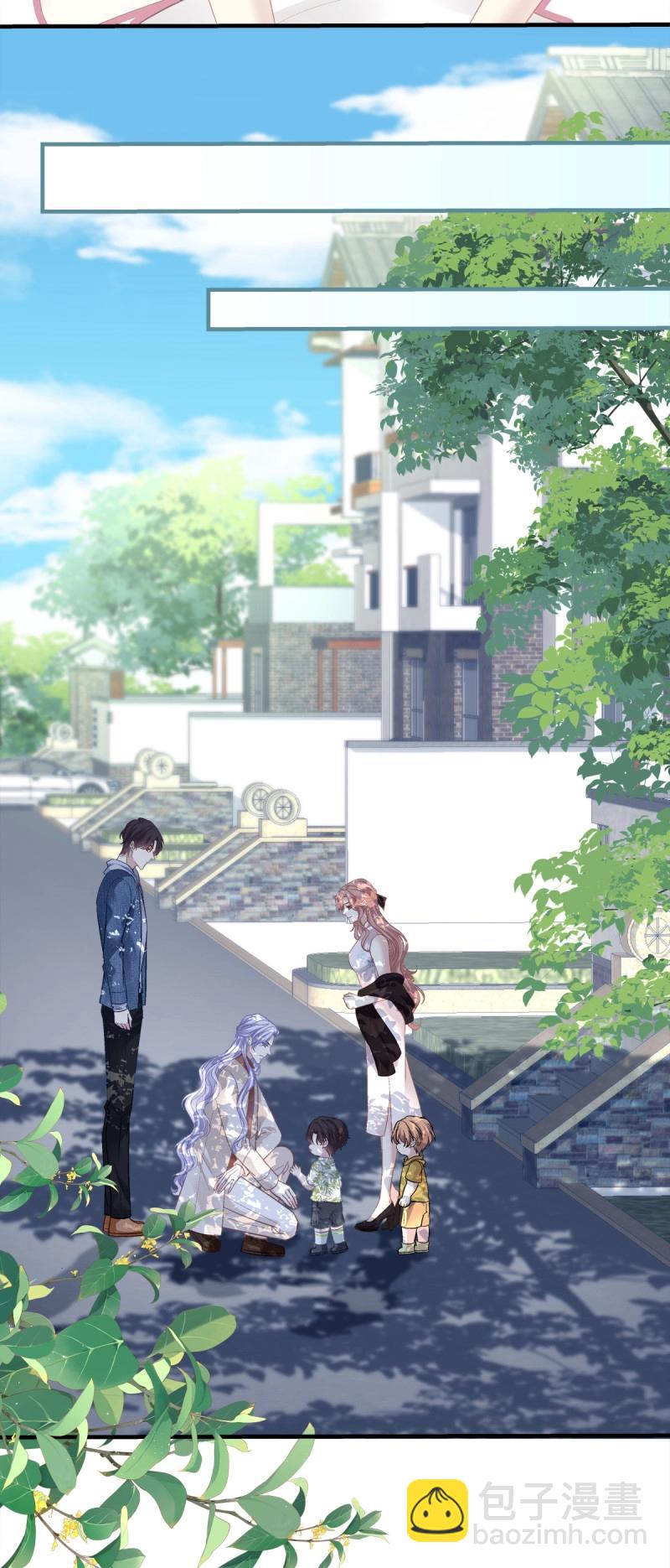 第142话 二胎筹备中！-第20话