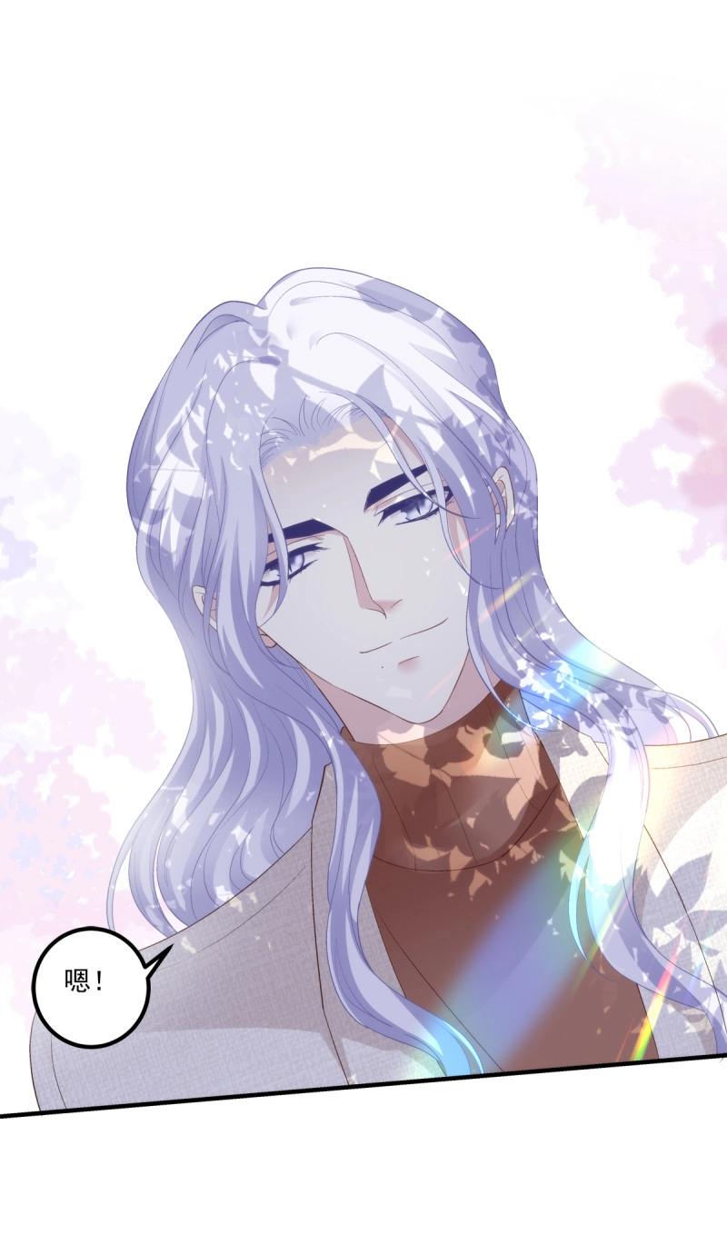 第142话 二胎筹备中！-第20话