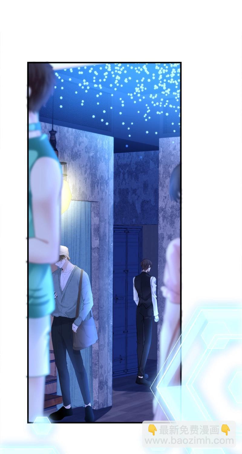 第143话 夏欲笙带娃记！-第22话