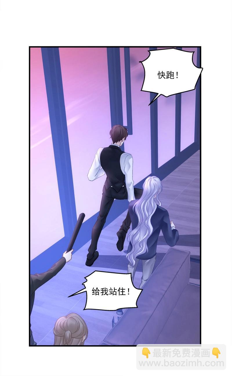 第143话 夏欲笙带娃记！-第22话