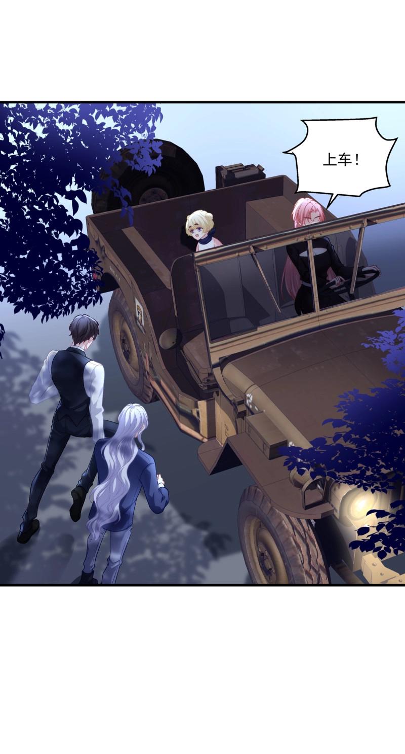 第143话 夏欲笙带娃记！-第22话