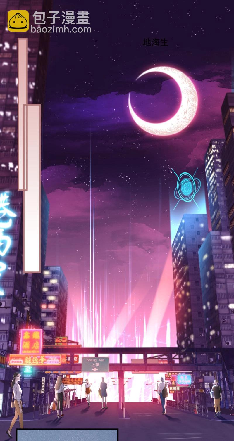 第143话 夏欲笙带娃记！-第22话