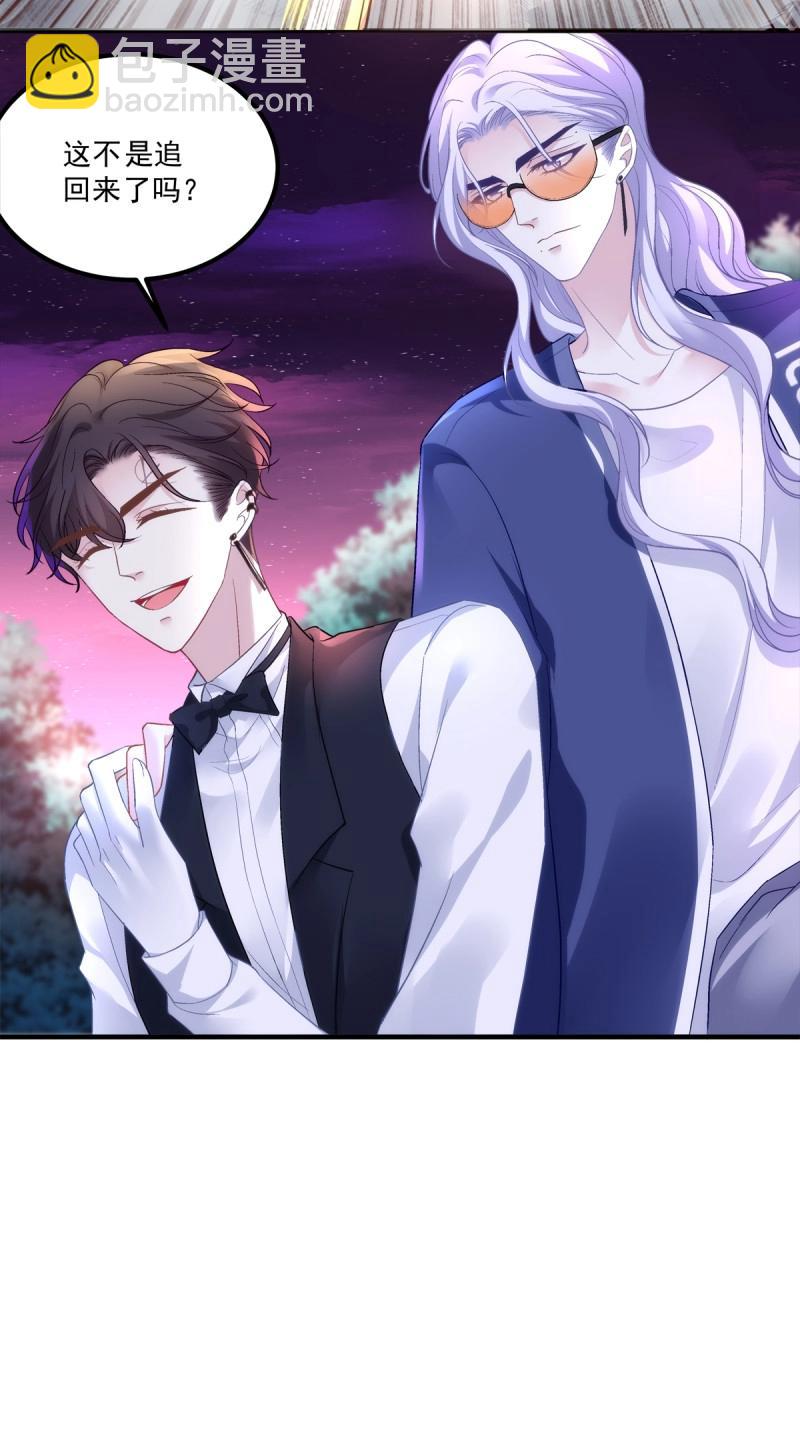 第143话 夏欲笙带娃记！-第22话