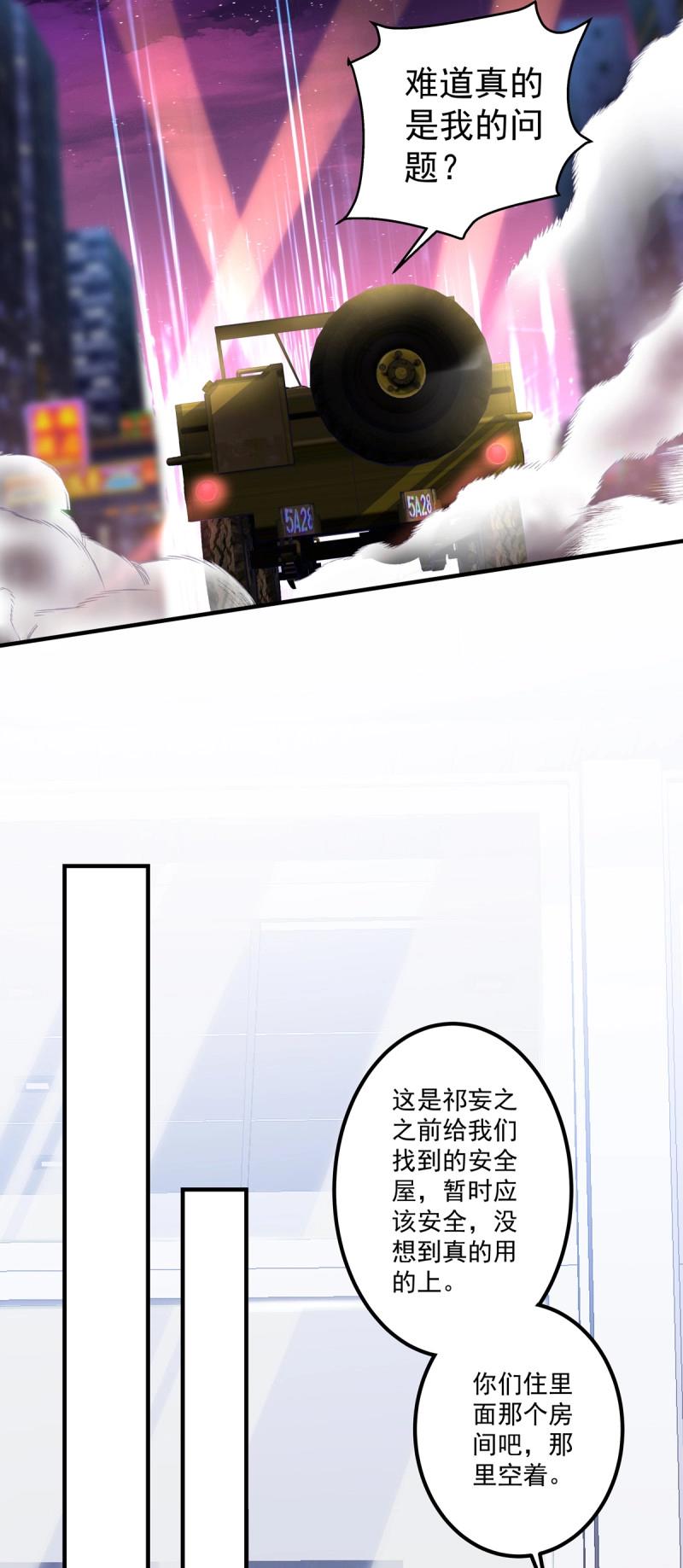 第143话 夏欲笙带娃记！-第22话