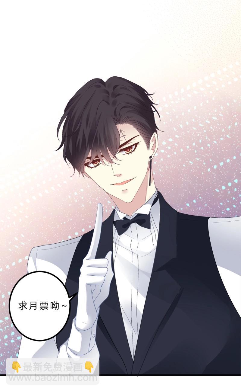 第143话 夏欲笙带娃记！-第22话