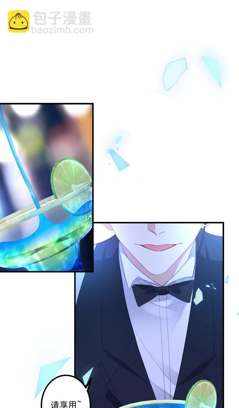 第143话 夏欲笙带娃记！-第22话