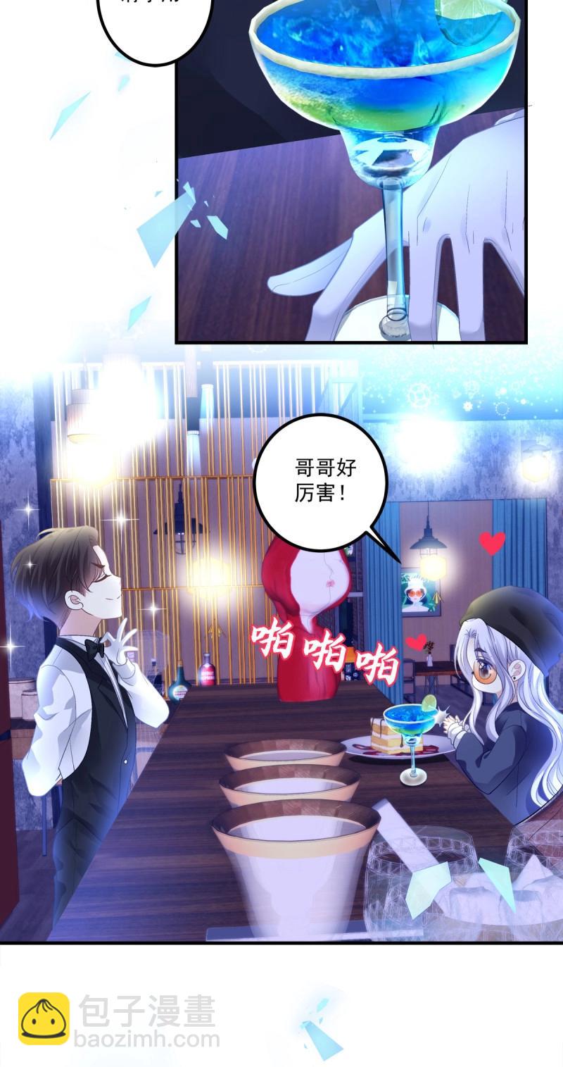 第143话 夏欲笙带娃记！-第22话