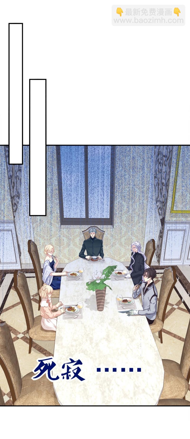 第12话 丑媳见公婆！(1/2)-第24话