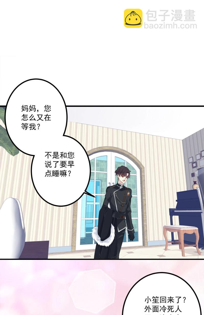 第12话 丑媳见公婆！(1/2)-第24话