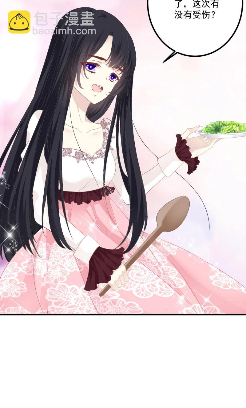 第12话 丑媳见公婆！(1/2)-第24话