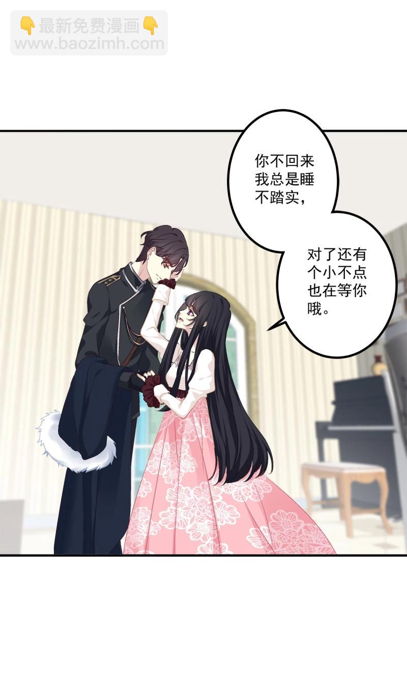 第12话 丑媳见公婆！(1/2)-第24话