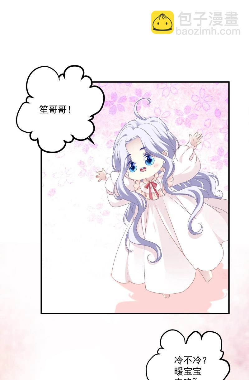 第12话 丑媳见公婆！(1/2)-第24话