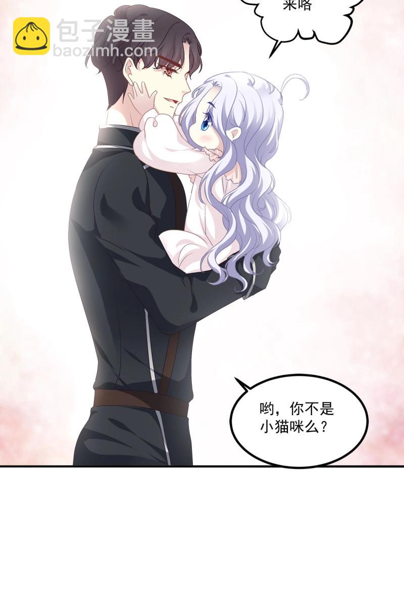 第12话 丑媳见公婆！(1/2)-第24话