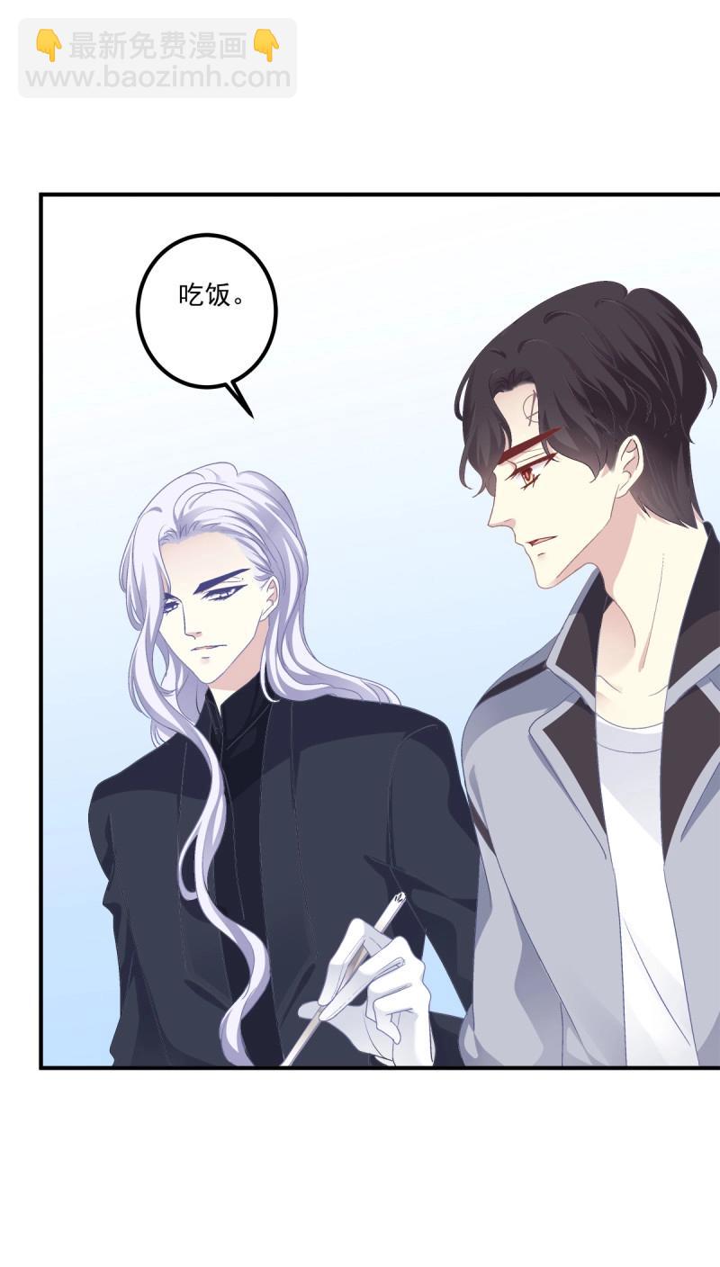 第12话 丑媳见公婆！(1/2)-第24话