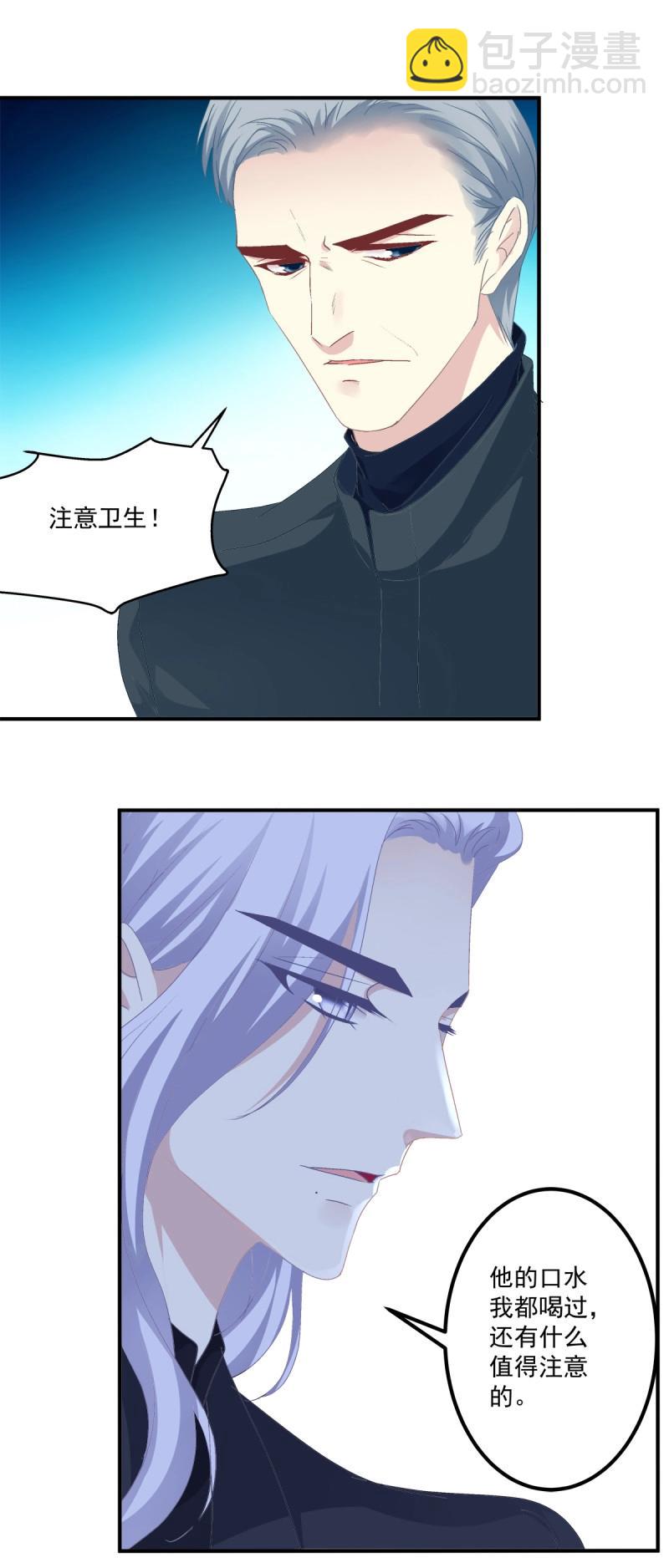 第12话 丑媳见公婆！(1/2)-第24话