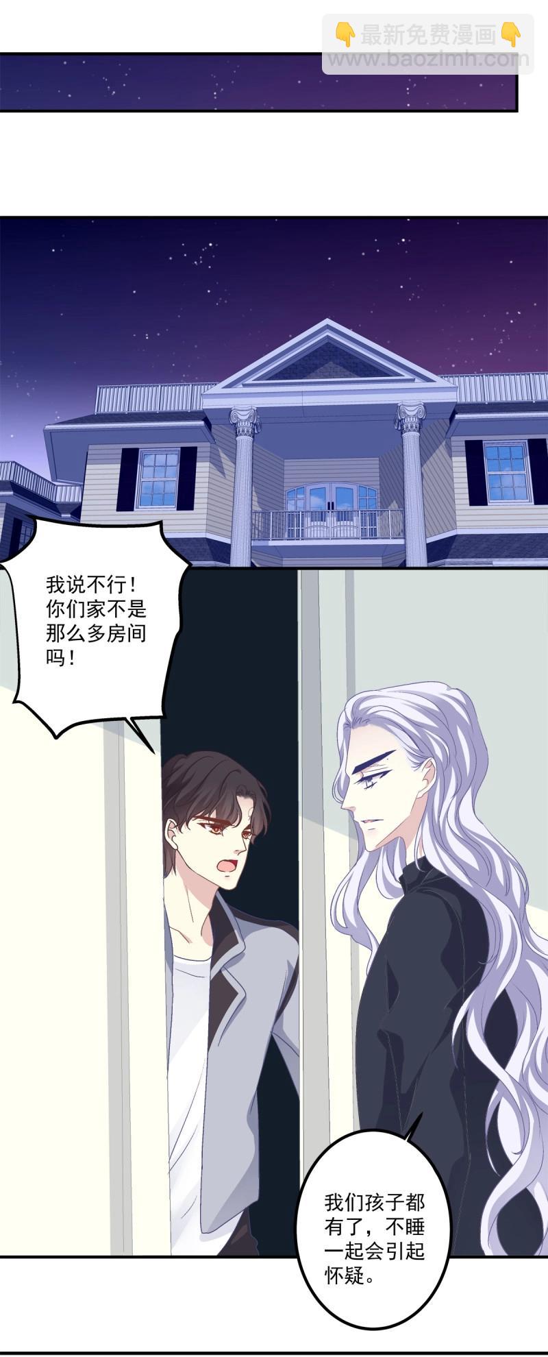 第12话 丑媳见公婆！(1/2)-第24话