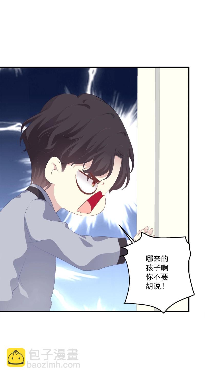 第12话 丑媳见公婆！(1/2)-第24话