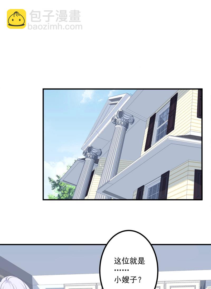 第12话 丑媳见公婆！(1/2)-第24话