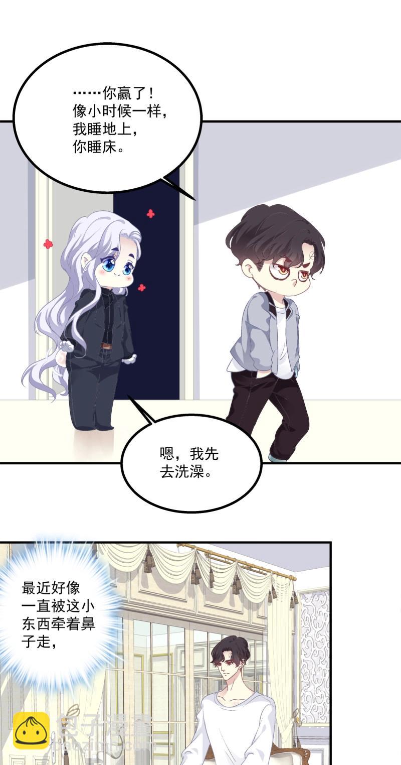 第12话 丑媳见公婆！(1/2)-第24话