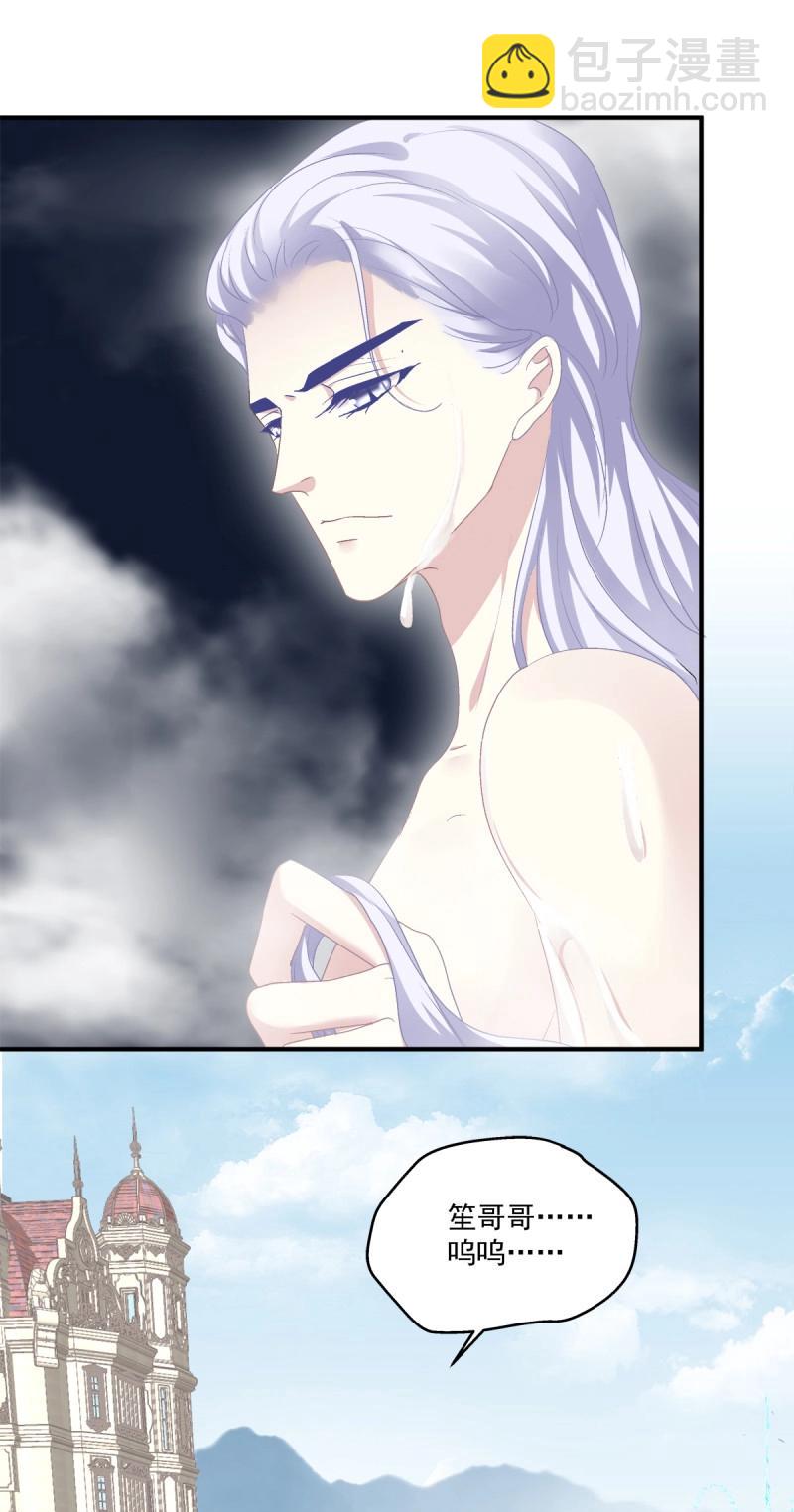 第12话 丑媳见公婆！(1/2)-第24话