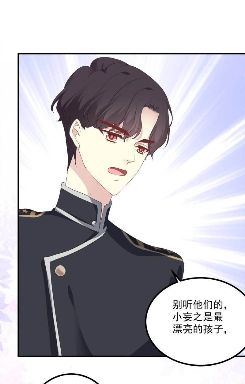 第12话 丑媳见公婆！(1/2)-第24话