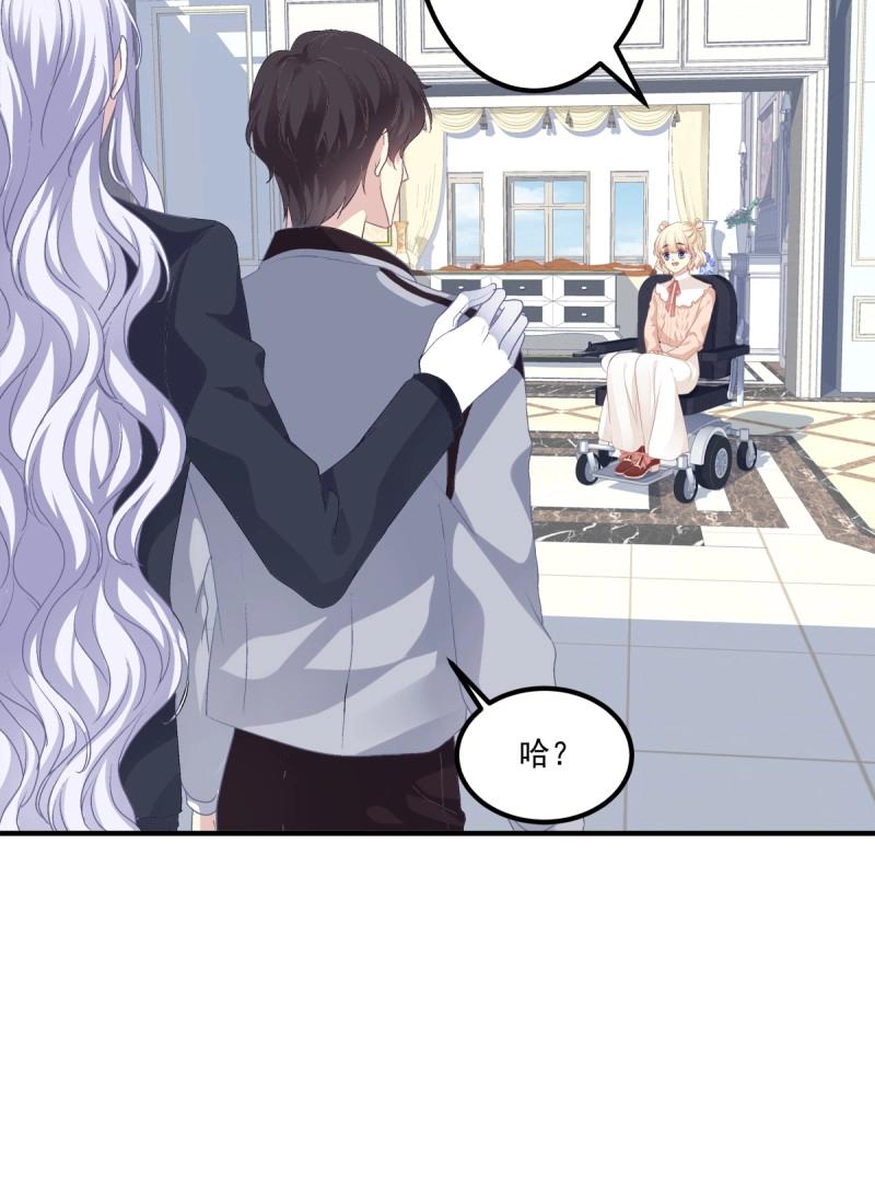 第12话 丑媳见公婆！(1/2)-第24话