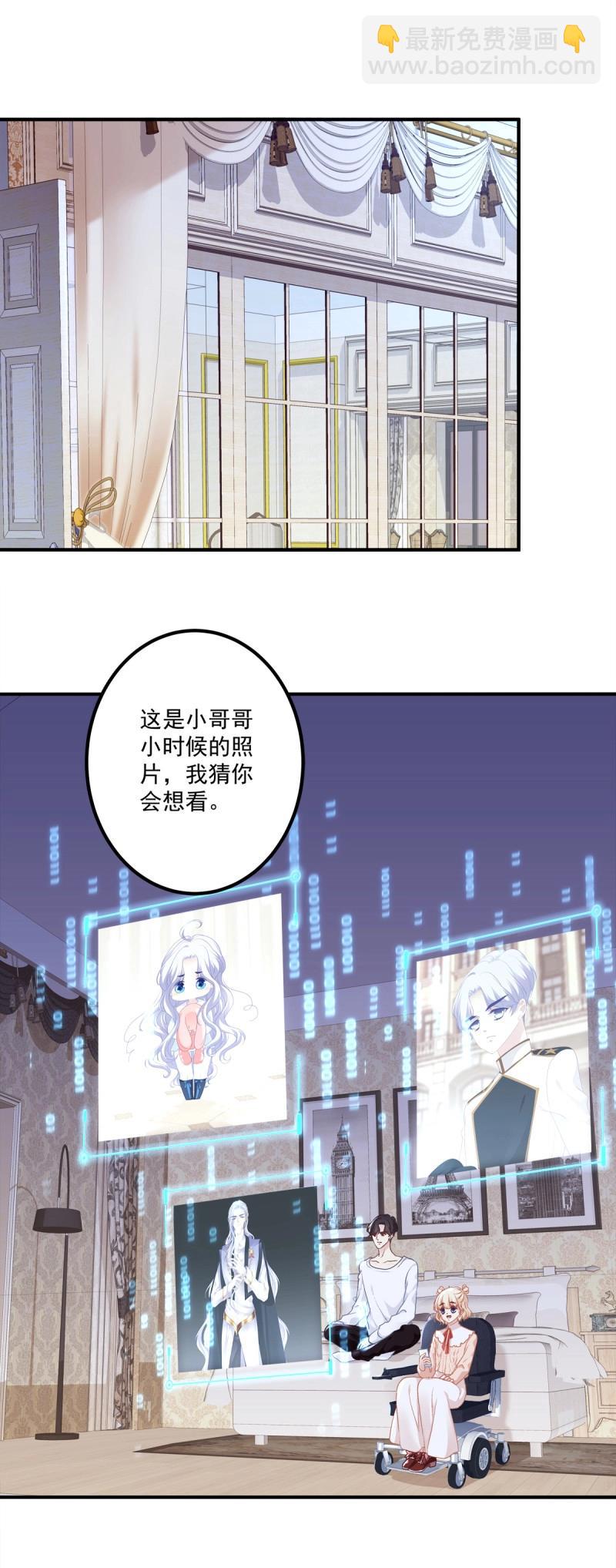 第12话 丑媳见公婆！(1/2)-第24话