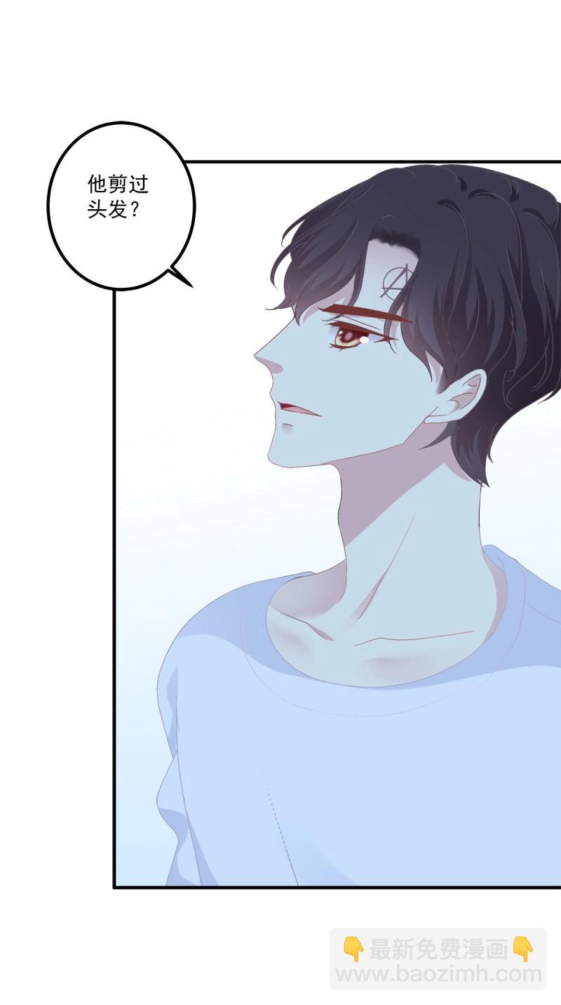 第12话 丑媳见公婆！(1/2)-第24话