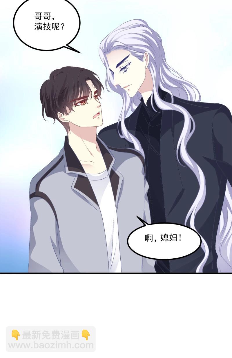 第12话 丑媳见公婆！(1/2)-第24话